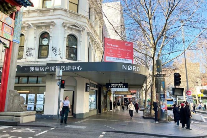 Level 03/226 Swanston Street, Melbourne VIC 3000