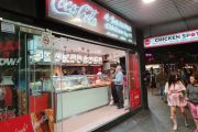 Kings Cross chicken shop on the market for the first time in 35 years